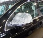 Audi - Q7 Accessories - Chrome Mirror Covers - LUD4025003C